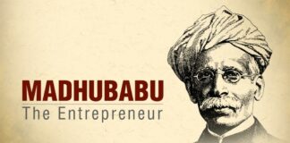 Madhubabu the entrepreneur