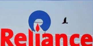 reliance Logo
