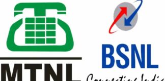 BSNL MTNL
