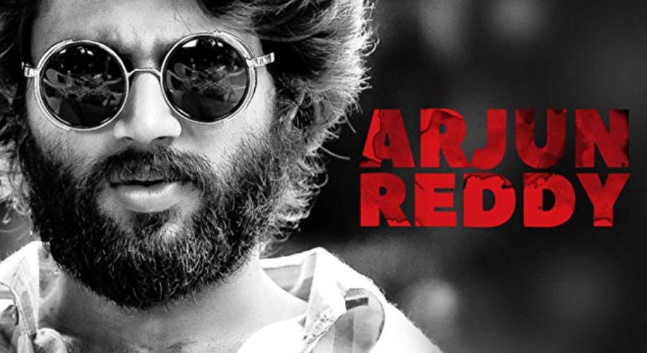 arjun reddy