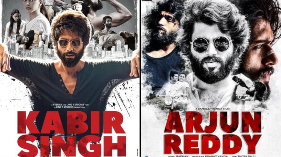 kabir singh - arjun reddy