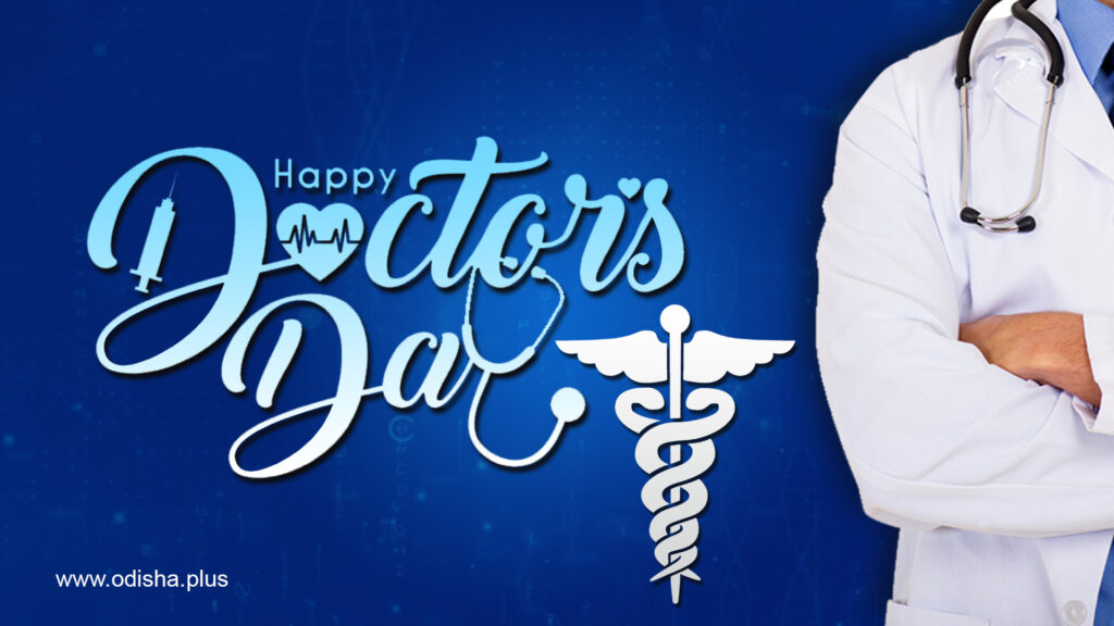 HAPPY DOCTORS DAY