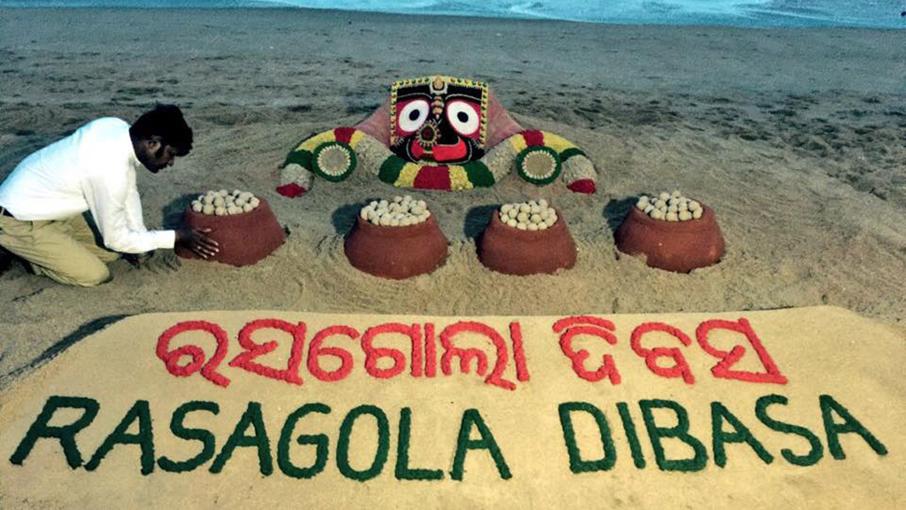 Rasagola-Dibasa