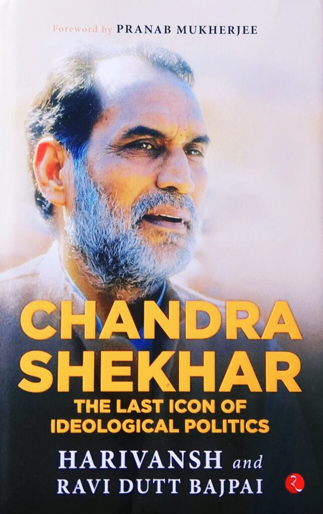 Chandra Shekhar – The Last Icon