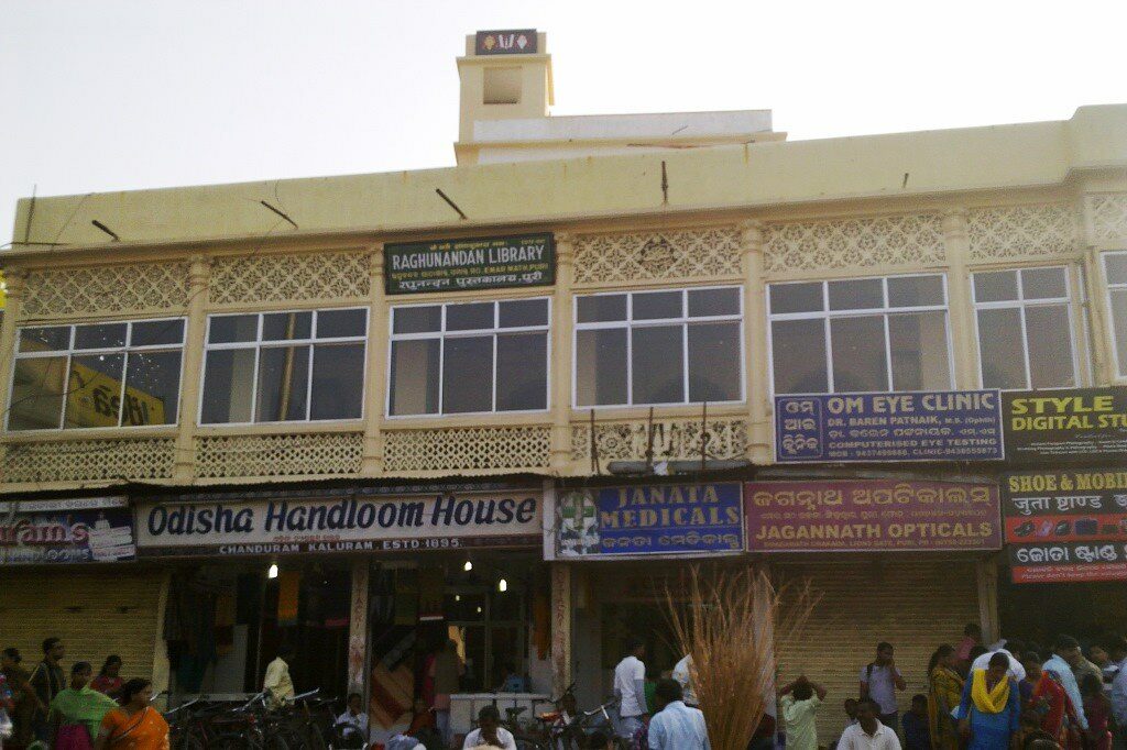 raghunandan library Puri