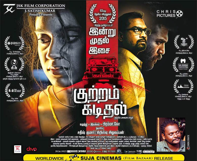 tamil national winning movie