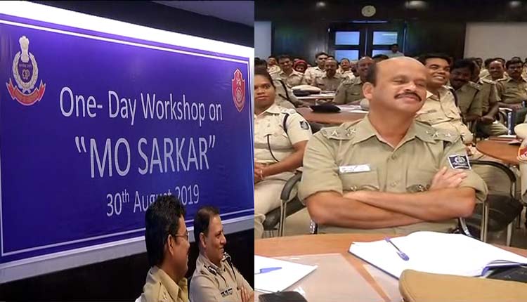 mo sarkar police