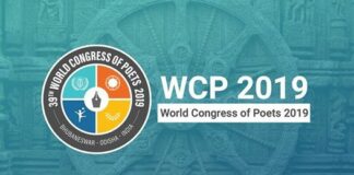 WCP 2019