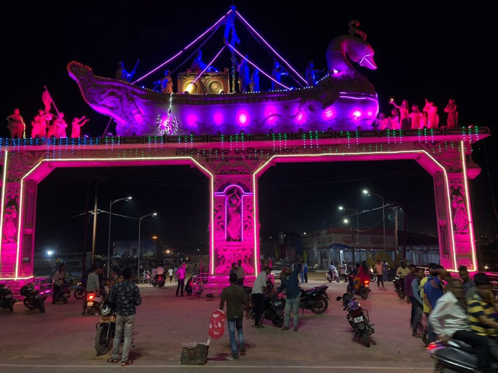 balijatra