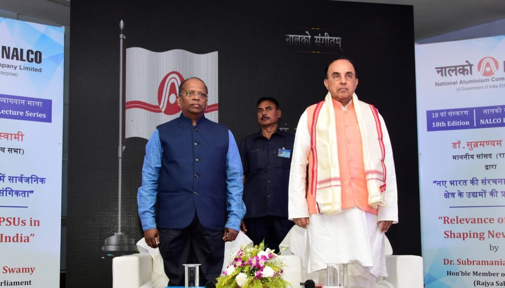 Dr. Subramanian Swamy delivers 18th Edition Of Nalco Lecture