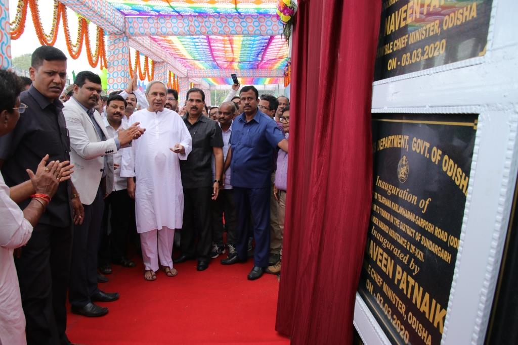 CM Naveen Patnaik Inaugurating govt projects at Sundargarh