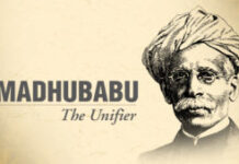 madhubabu the unifier