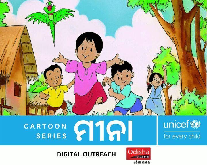 UNICEF Animation Series 'Meena' on Odia digital space from 26 May UNICEF Animation Series 'Meena' on Odia digital space from 26 May