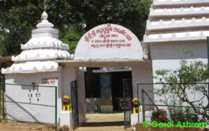 Mahimamandal Gita 2